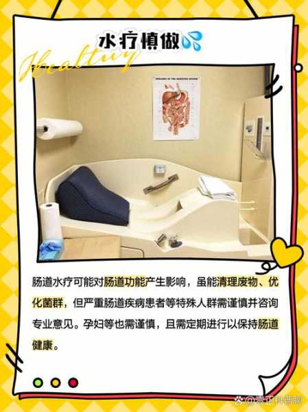水疗的好处