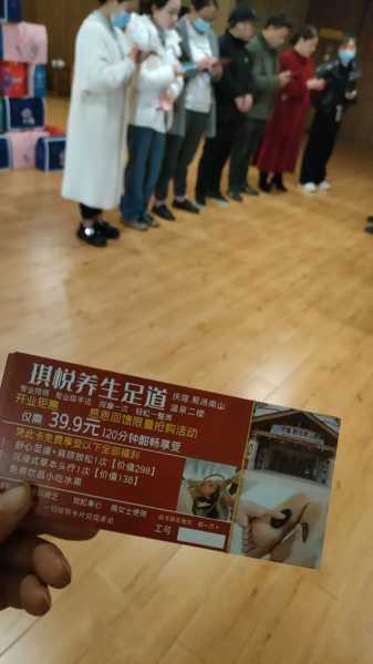 重庆足浴会所介绍