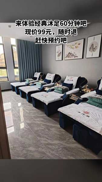 重庆足浴会所介绍
