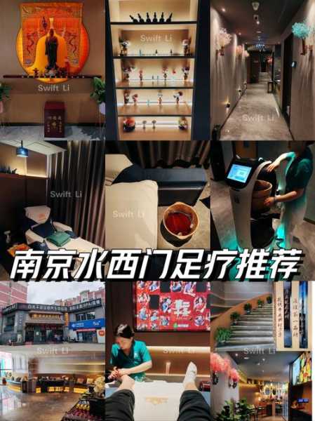南京浴室按摩推荐,环境优美,服务热情