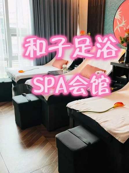 南昌足浴会馆介绍