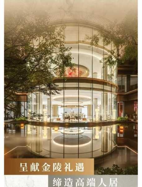 南京高端会馆介绍