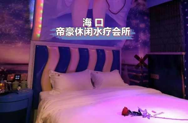 绍兴水疗会所介绍