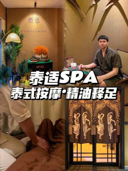 深圳家庭式个人按摩会所,服务也相当亲切,强烈推荐