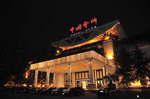 成都高端私人会所,好服务是我一直来他家的理由