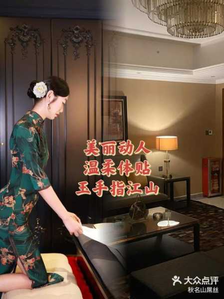 北京个人家庭式spa按摩会所,15号技师手法到位,强烈推荐点十五号技师