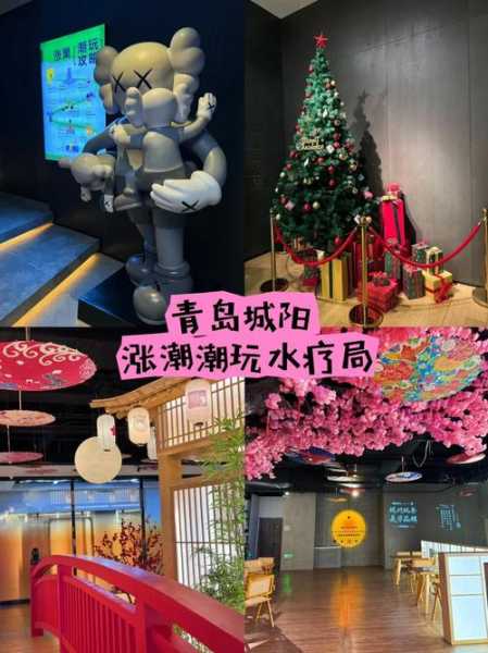 青岛水疗会馆介绍