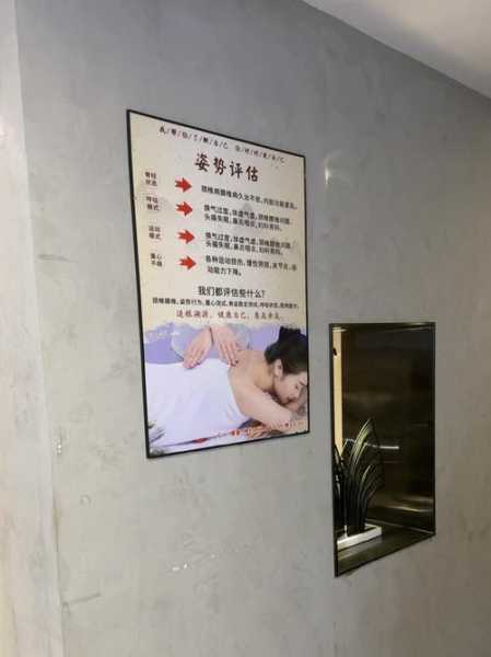 南京家庭spa,技师按的很舒服,强烈推荐