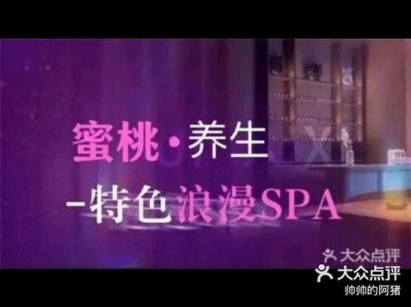 深圳家庭私人按摩会所,服务还可以,技师挺专业