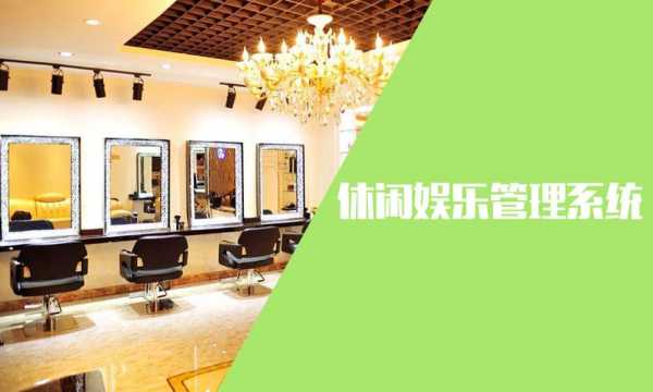 盐城休闲会所介绍