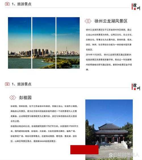 徐州休闲会所介绍