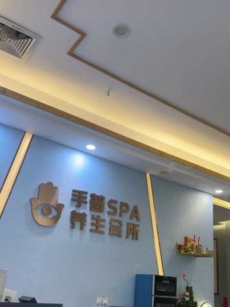 南京家庭spa会所,技师按的贼好!真的棒