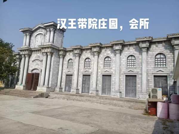 徐州高档会馆介绍