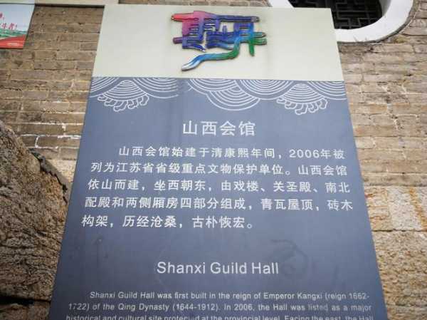 徐州高档会馆介绍