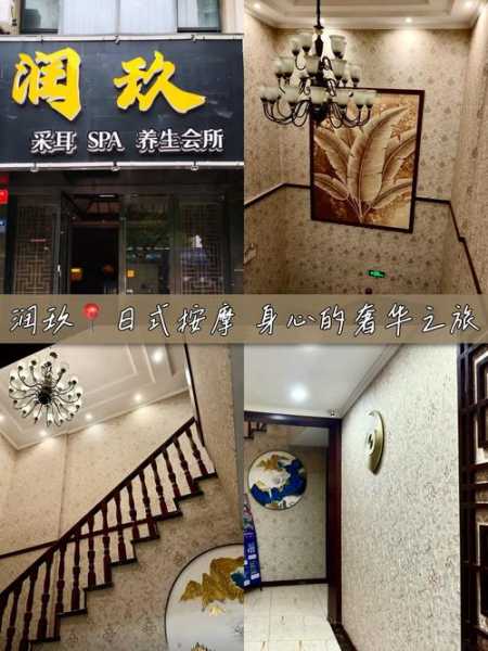 无锡水疗会馆介绍
