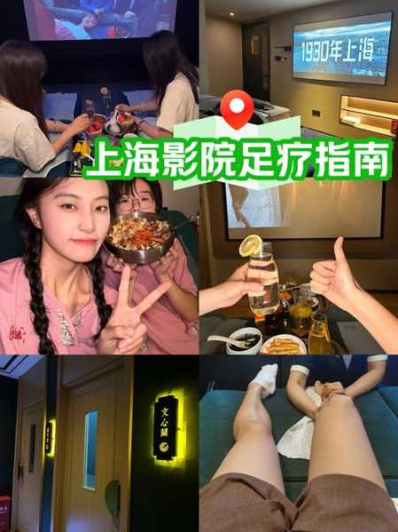 上海嘉定足浴养生会所,人很好,按摩很专业