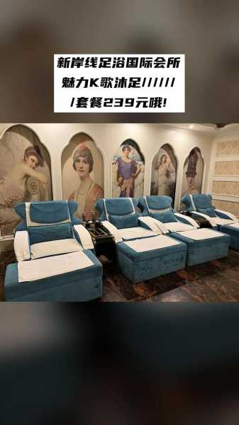 烟台沐足会所介绍
