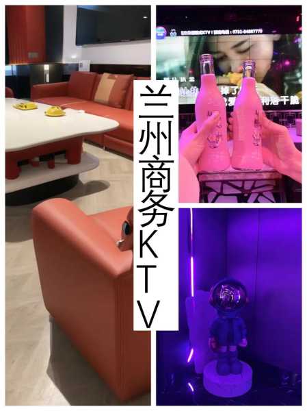 兰州高档会所介绍