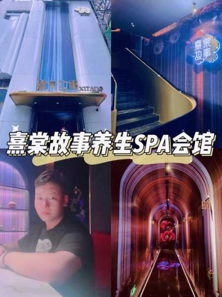 沈阳高端会馆介绍