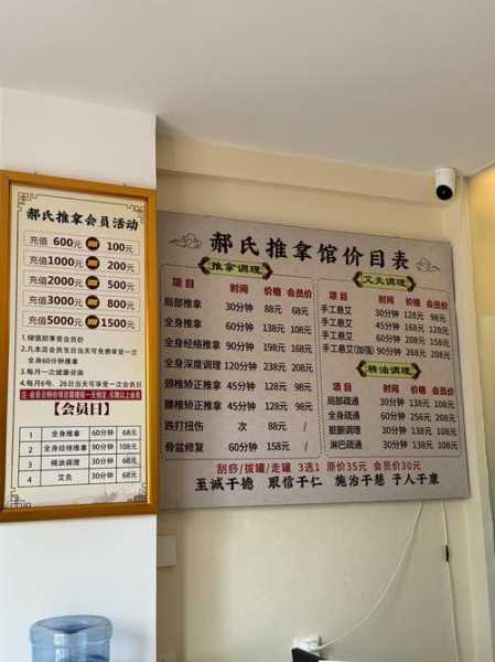 保定休闲会所介绍