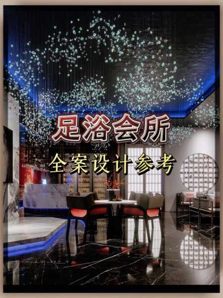 泉州足浴会所介绍
