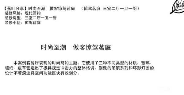 宁波油压会馆介绍