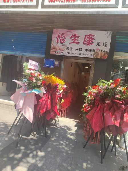 聊城足浴会馆介绍
