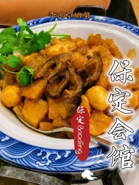 保定男士会馆介绍