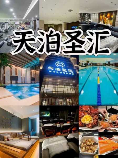 沈阳男士会所介绍