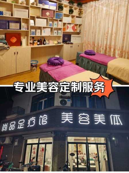 厦门足疗会馆介绍