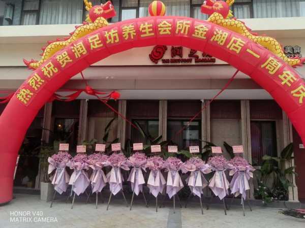 厦门足疗会馆介绍