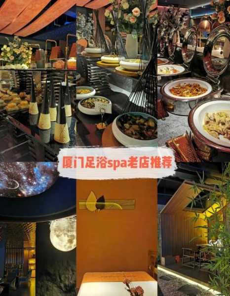 厦门足疗会馆介绍