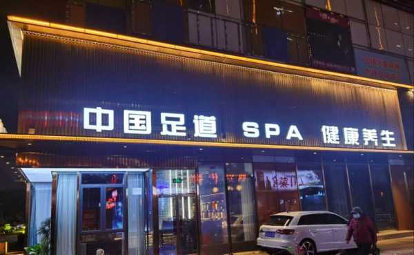 临沂高端会馆介绍