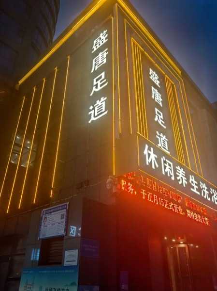 临沂高端会馆介绍