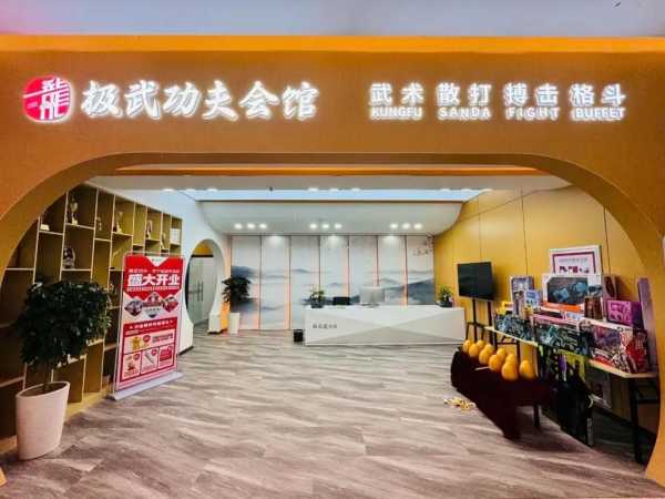 临沂高端会馆介绍