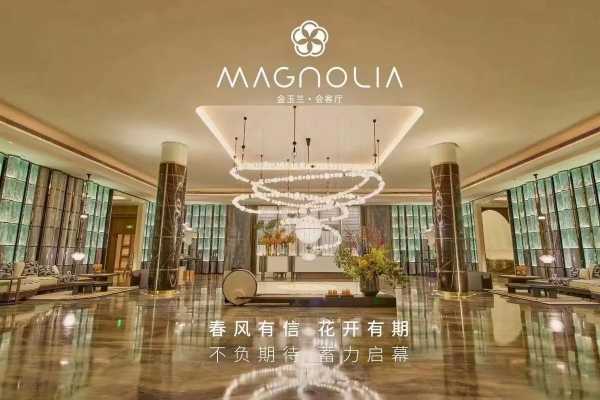 上海高端会馆介绍