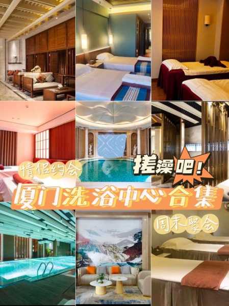 厦门桑拿会所介绍