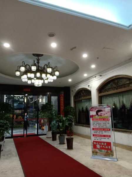 淄博洗浴会所环境