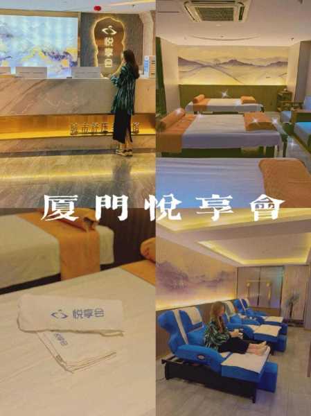 厦门水疗会馆介绍