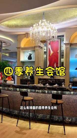 哈尔滨休闲会馆介绍