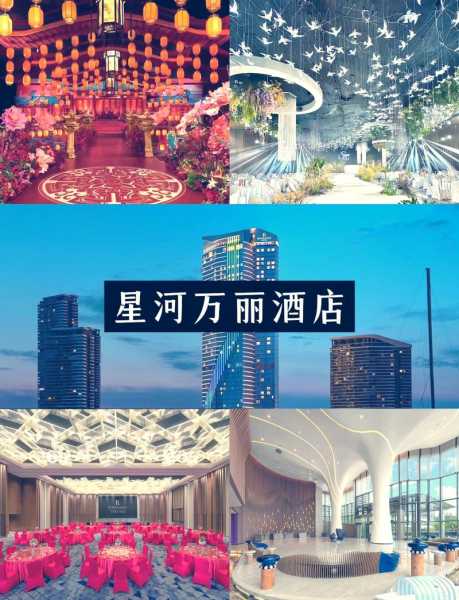 常州高档会馆介绍