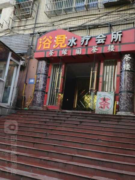 重庆桑拿会馆介绍