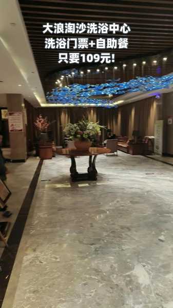 重庆桑拿会馆介绍
