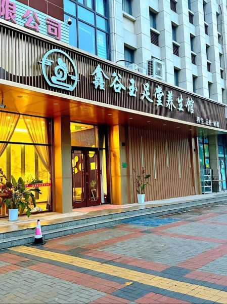 天津沐足会所环境