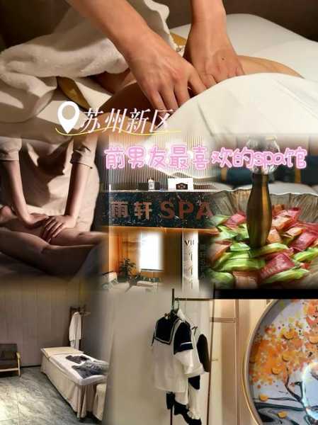 苏州油压会所环境