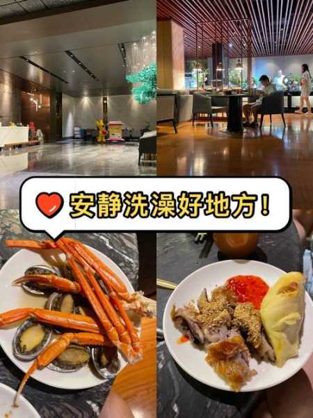 呼和浩特桑拿会馆介绍
