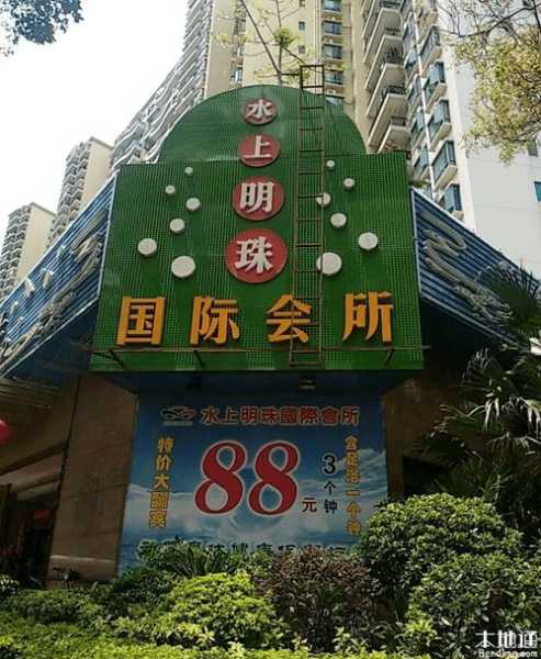 深圳高档会所介绍