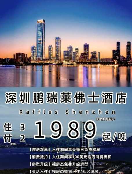 深圳高档会所介绍