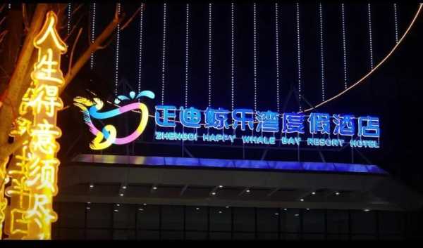 保定桑拿会馆介绍