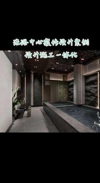 杭州洗浴会所介绍